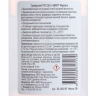 Клей секундный 701 50г ABRO SG-050-RE Клей секундный 701 50г ABRO SG-050-RE
