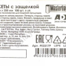 Пакеты с замком типа ZIP LOCK  25х35см 35мкм  (017Р) (100шт/уп) 1/10/40