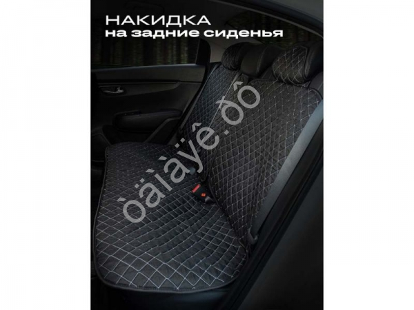 Чехлы на сиденья с закрытыми боками жаккард №2 цвет черный/белый