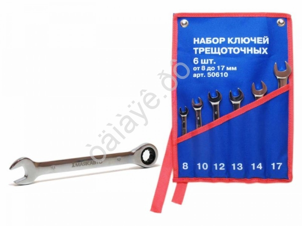 Набор трещоточных ключей 6пр. (8-17мм) в сумке МАЯКАВТО™ /1_ Набор трещоточных ключей 6пр. (8-17мм) в сумке МАЯКАВТО™ /1_