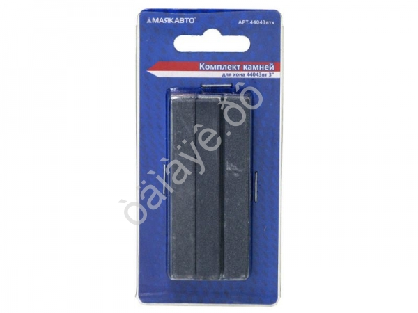 Комплект камней для хона 44043вт 3" МАЯКАВТО™_