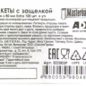 Пакеты с замком типа ZIP LOCK   6х8см 35мкм (003Р)  (100шт/уп) 1/20/320