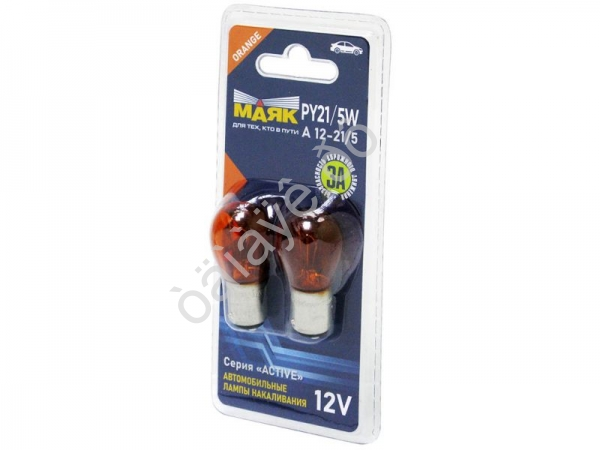 Лампа МАЯК А12V 21/5W ORANGE ACTIVE блистер (2шт)
