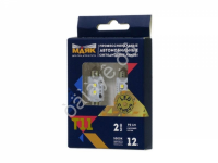 Светодиод 12V T11x36 2SMD(3030) 180° SUPER WHITE CAN06