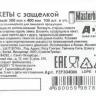 Пакеты с замком типа ZIP LOCK 30х40см 80мкм (3040м) (100шт/уп) 1/10