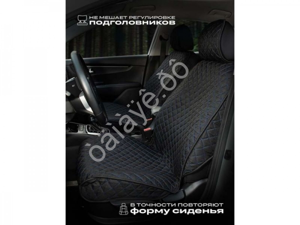 Чехлы на сиденья с закрытыми боками жаккард №2 цвет черный/синий