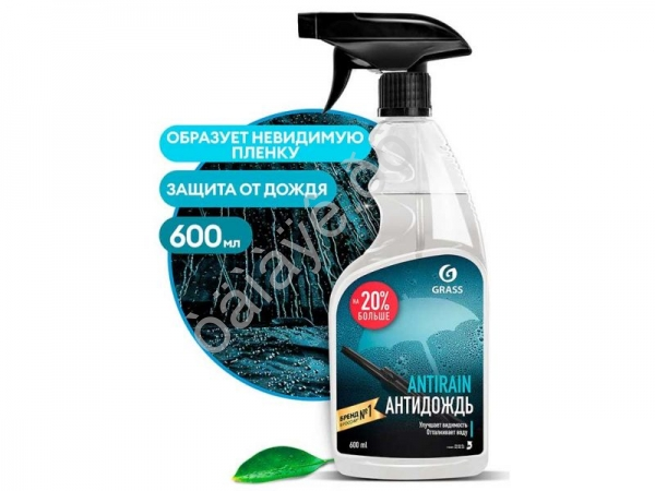 Средство для стекол и зеркал антидождь "Antirain" (флакон 600 мл) GRASS