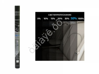 Плёнка тонировочная MTF "Америка"  50% (0.75м х 3м) /1/30