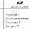 F5046 Набор инструмента 4 предмета /1/6 F5046 Набор инструмента 4 предмета /1/6