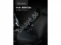 Чехлы на сиденья с закрытыми боками жаккард №2 цвет черный/черный