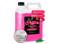 Автошампунь, активная пена "Active Foam Effect" (канистра 6 кг) GRASS /1/4 Автошампунь, активная пена "Active Foam Effect" (канистра 6 кг) GRASS /1/4