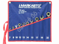 Набор трещоточных ключей 10пр. (7-22мм) в сумке МАЯКАВТО™ /1_ Набор трещоточных ключей 10пр. (7-22мм) в сумке МАЯКАВТО™ /1_