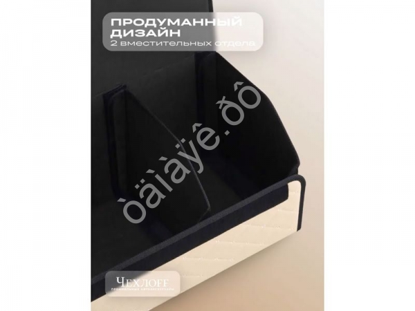 Органайзер в багажник из эко-кожи, цвет бежевый бабочка (размеры 70*30*30см)