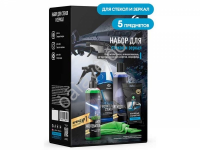 Набор для стекол и зеркал GRASS 1/3