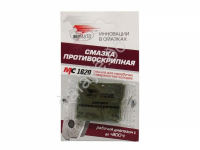 Смазка МС-1620 противоскрипная 5гр 1/100 Смазка МС-1620 противоскрипная 5гр 1/100