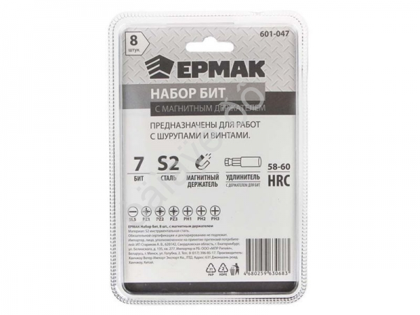 Биты для шуруповерта, набор 8шт с магнитным держателем, удобный кейс, длина бит 25 мм ЕРМАК Биты для шуруповерта, набор 8шт с магнитным держателем, удобный кейс, длина бит 25 мм ЕРМАК