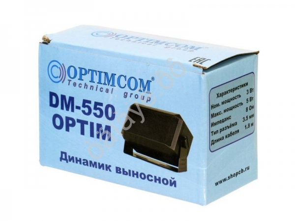 Динамик выносной DM-550 Optim