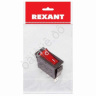 Выключатель клавишный 250V 15А (3с) ON-OFF красный с подсветкой (RWB-404, SC-791, IRS-101-1C) REXANT