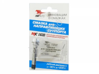 Смазка МС-1630 для направляющих 4гр 1/100