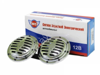 Сигнал звуковой электрический «ФАФА» 125мм, 435Гц-335Гц, 110Дб, хром МТ /1/20_