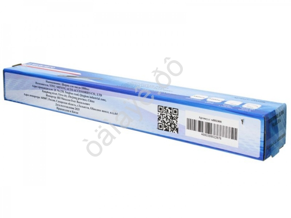 Шприц для масла 1000мл МАЯКАВТО™ 1/10_