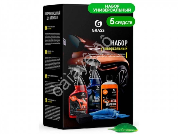 Набор универсальный для автомобиля 2021- GRASS /1/3