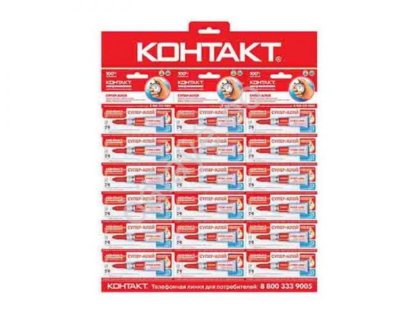 Клей секундный "Контакт"  3г. /12