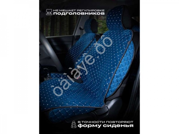 Чехлы на сиденья на перед velour №2 с закрытми боками и юбкой, синий