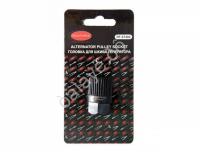 Головка для обгонной муфты генератора ( 33зуба)  RockFORCE