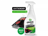 Очиститель AZELIT ср-во д/стеклокерамики д/удаления жира, нагара и копоти GRASS 600мл триггер /1/8
