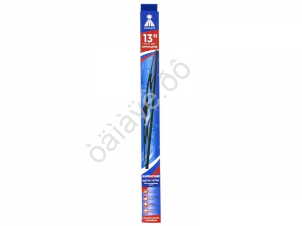 Щётка стеклоочистителя каркасная 33см (13") ULTRA,  МАЯКАВТО™/1/100_