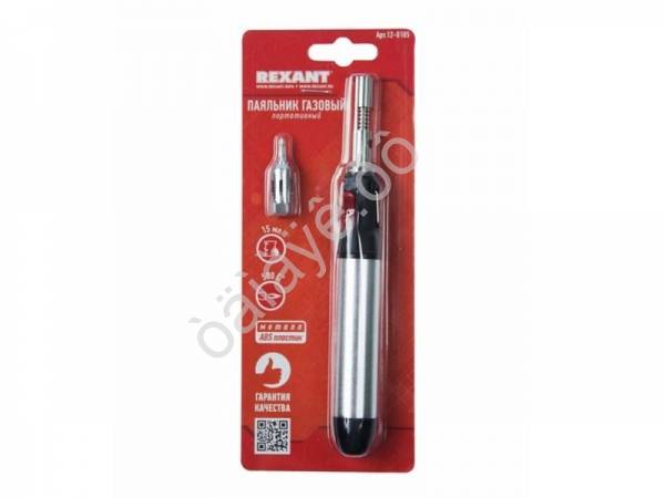 Паяльник газовый REXANT 15мл