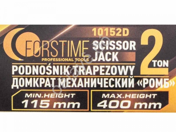 Домкрат механический ромб 2т FORSTIME