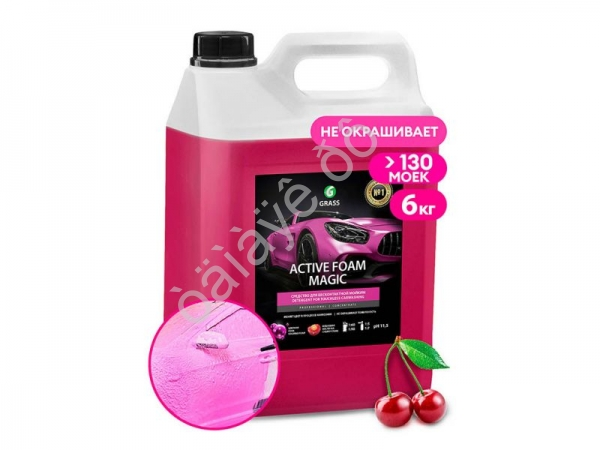 Автошампунь, активная пена "Active Foam Magic" (канистра 6 кг) GRASS