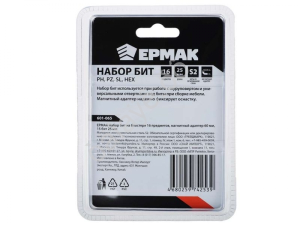 Набор бит на блистере 16 предметов, магнитный адаптер 60 мм, 15 бит 25мм ЕРМАК