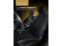 Чехлы на сиденья на перед velour №2 с закрытми боками и юбкой, черный/золотой