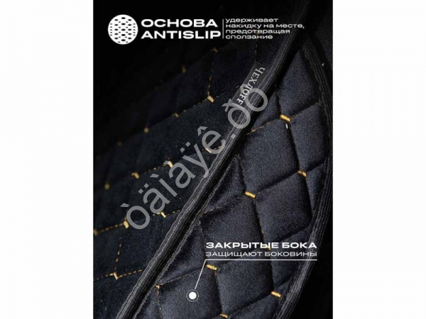 Чехлы на сиденья на перед velour №2 с закрытми боками и юбкой, черный/золотой