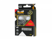 Светодиод 12V T20/5 6SMD(2835) W3x16q SUPER WHITE BLK11