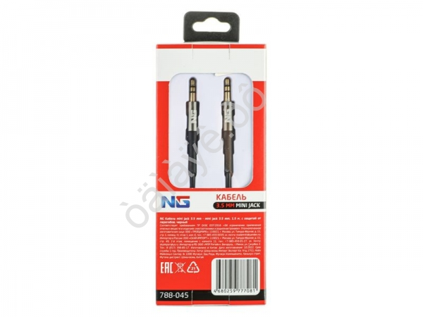 Кабель mini jack 3.5mm - mini jack 3.5mm, 1,5м NG