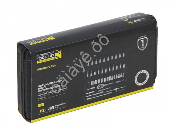 Набор инструментов  46пр. "Гаражный" /1/12