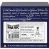 Светодиод 12V Z10 Н11/H8/H9 5000K МАЯК