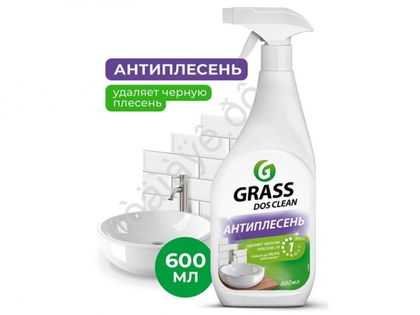 Очиститель DOS-CLEAN Универсальное 600мл GRASS с отбеливающим эффектом, убивает микробы с курком /1/8
