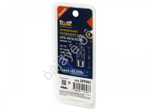 Светодиод 12V T10 1SMD(2835) W2.1x9.5d ORANGE SILVER SL02