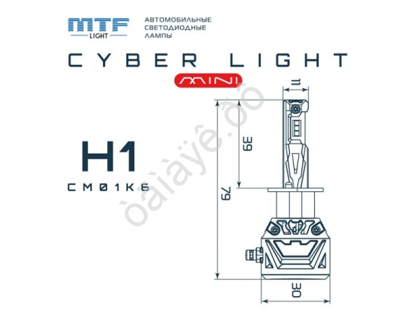 Светодиодные лампы MTF Light серия CYBER LIGHT MINI H1, 12V, 40W, 3750LM, 6000K, кулер, к-т