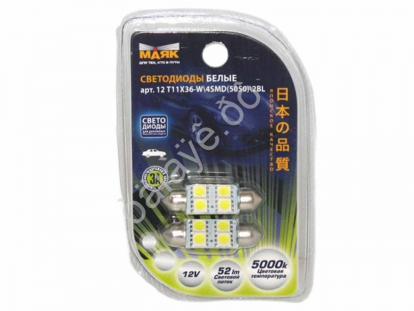 Светодиод 12V T11x36/38 S8,5 4SMD (5,0x5,0) WHITE "Маяк" Светодиод 12V T11x36/38 S8,5 4SMD (5,0x5,0) WHITE "Маяк"