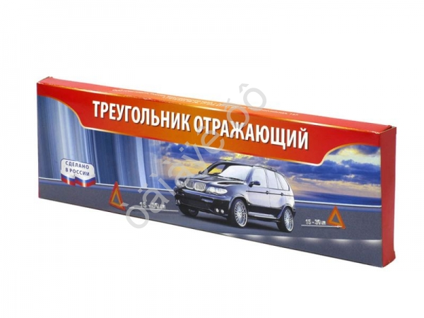 Знак аварийной остановки большой в картон. кор. /1/20