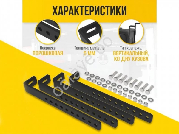 Комплект универсальный вертикального крепежа для ящиков FLK001 Комплект универсальный вертикального крепежа для ящиков FLK001