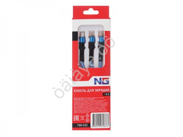 Дата-кабель универ. 3в1, Lightning/MicroUSB/Type-C 2м, 1.5А, NEW GALAXY /1/12/24