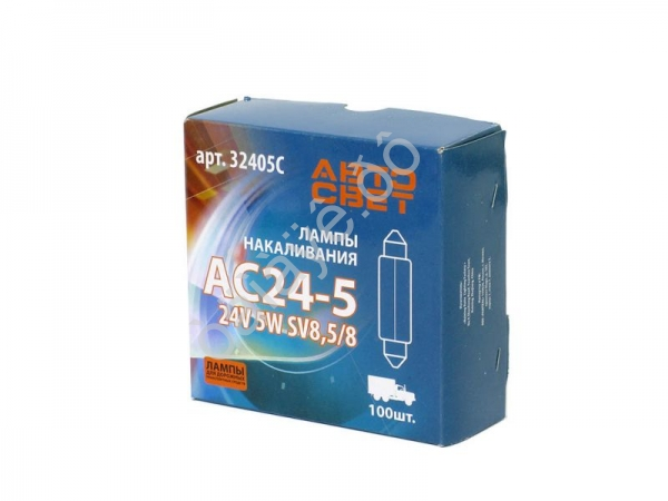 Лампа АВТОСВЕТ АС 24-5 SV8.5/8 (салон,номерн.знак), 39мм /100