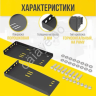 Комплект универсальный горизонтального крепежа для ящиков FLK002